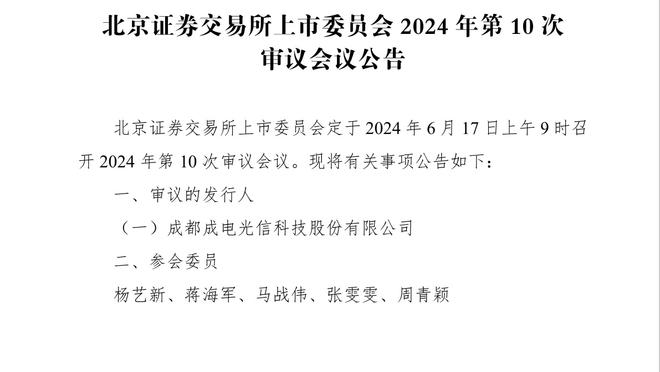 媒体人：中国女足新主帅和U17主帅都隶属于和李铁有交集的经纪人